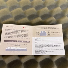 西川　シングルマットレス　中古　の画像