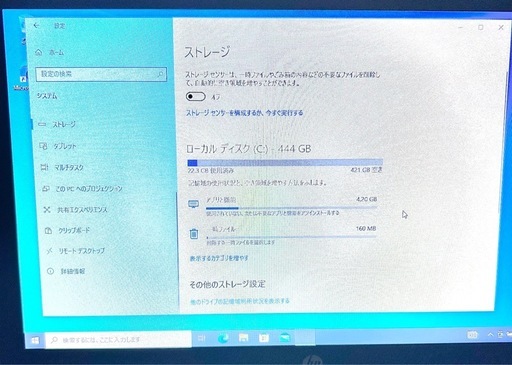 ドッキングステーション付き  SSD460GB i7　HP Elite Book820 G1  