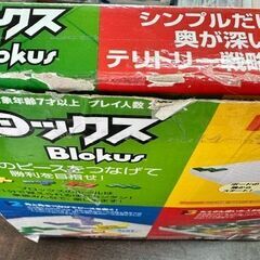 【　Blokus ブロックス　】パズルゲームの画像