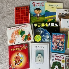 名作詰め合わせ　スノーマン　はらぺこあおむし他１4冊の画像