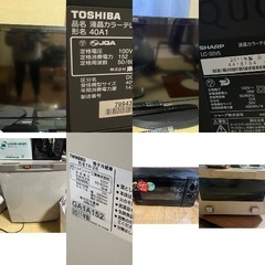 時計以外決まりました！無料～お安くお譲りします。の画像
