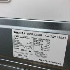 ★リユースのサカイ幸手店★SJ10519★ジモティ割あり★ TOSHIBA　東芝　トウシバ 洗濯機 AW-7G9(W) 7.0kg 21年製 動作確認／クリーニング済み の画像