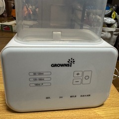 katojiベッド90*120➕growns哺乳瓶 離乳食の保温や調理 ポット 調乳 多機能の画像