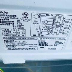 ♦Haier 全自動電気洗濯機【2017年製】JW-K50Mの画像
