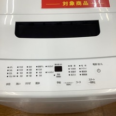 IRIS OHYAMA アイリスオーヤマ 全自動洗濯機 IAW-T504 2024年製【トレファク 川越店】の画像