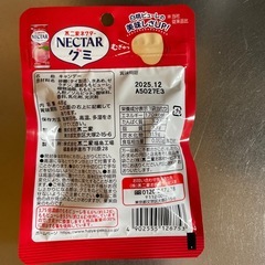 不二家 ネクターグミの画像