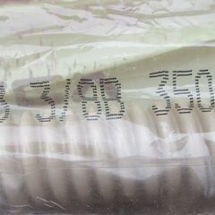 ☆　タマフレックス TAMAFLEX LMA3 3/8B 350mm 固定燃焼器具接続用金属フレキ◆3/8B接続用 LPG用の画像