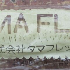 ☆　タマフレックス TAMAFLEX LMA3 3/8B 350mm 固定燃焼器具接続用金属フレキ◆3/8B接続用 LPG用の画像