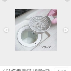 風呂排水溝用、水切りネット32枚の画像