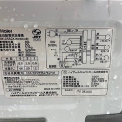 【リサイクルサービス八光】2019年製　ハイアール　洗濯機　5.5㎏　JW-C55CKの画像