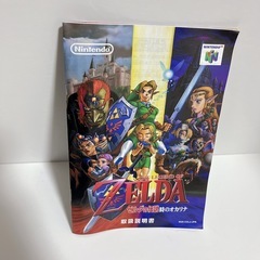 【未使用級】ゼルダの伝説 時のオカリナ ニンテンドー64 完品の画像