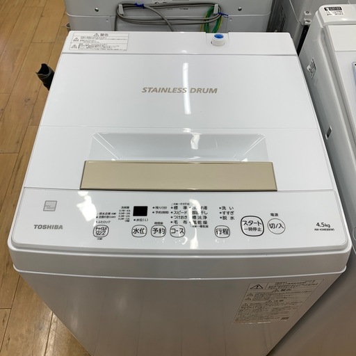 【トレファク松原店】TOSHIBA全自動洗濯機のご紹介です！！