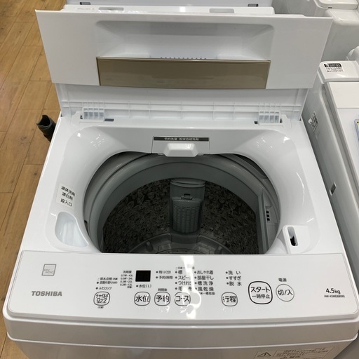 トレファク松原店【2017年製】TOSHIBA全自動洗濯機のご紹介です！！ TOSHIBA（東芝）の2017年製ドラム式洗濯乾燥機のご紹介【名古屋徳重店