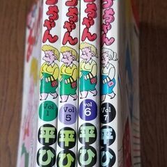 ■おしん子ちゃん/平ひさし/竹書房■中古本4冊の画像