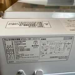 引き取り希望☆ニトリNT60L1 全自動洗濯機6kg 2023年製の画像