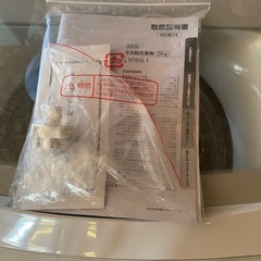 引き取り希望☆ニトリNT60L1 全自動洗濯機6kg 2023年製の画像