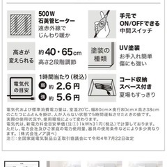 ニトリ 高さが変えられる2wayこたつテーブルの画像