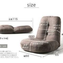 【人気商品】タンスのゲン リクライニング座椅子 2脚セット（グレージュ／ファブリック生地・中古）の画像