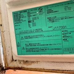 無料　冷凍庫　1ドア　ハイアール　　JF-NU100Bの画像