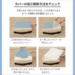 食事　高さ　調整　クッションの画像
