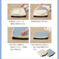 食事　高さ　調整　クッションの画像