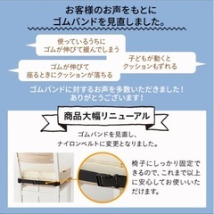 食事　高さ　調整　クッションの画像