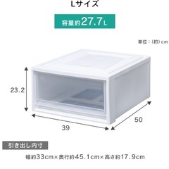 収納ケースの画像