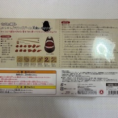 千と千尋の神隠し　大食いカオナシの画像