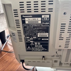 テレビ　モニターの画像