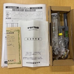 イナバ物置②カギ付 横217x高190x奥行75cm MJN-217E シンプリー 倉庫 スチール物置 収納庫 大型物置 INABAの画像