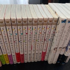 今日は会社休みます《全巻＋小説》＆あなたがしてくれなくても1巻～5巻までの画像