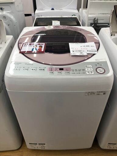 ☆リユースのサカイ幸手店☆SJ10501☆ジモティ割あり☆ シャープ SHARP