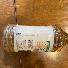 タマノイ　穀物酢　差し上げますの画像