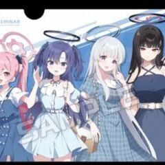 コンビニ　キャンペーン　ブルーアーカイブ　新品クリアファイル3枚セットの画像