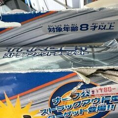 【　NERF ナーフ　】おもちゃの鉄砲の画像