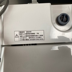 引き取り希望☆RORO YWM-T55LW洗濯機本体2024年製の画像