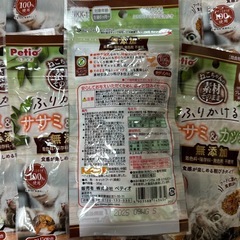 猫　おやつの画像