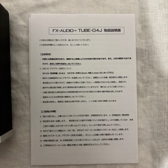 レコードプレーヤー+真空管アンプの画像