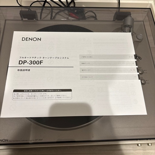 レコードプレーヤー+真空管アンプ