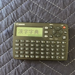 キャノン簡単ポケット辞書の画像