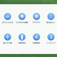 【新品未使用】① サンシェード 車 中棒が曲がる フロント 曲がる サンシェード 傘式 車用 サンシェード 折りたたみ フロントサンシェード 日よけ 紫外線対策の画像