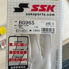 本革 SSK バッティンググローブ　左手 2枚の画像