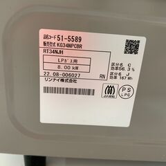 【ｼﾞｬﾝｸﾞﾙｼﾞｬﾝｸﾞﾙ金沢店】 ガステーブル リンナイ KG34NPCBR 2022年製 ※クリーニング済み/当店3ヶ月保証の画像