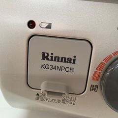 【ｼﾞｬﾝｸﾞﾙｼﾞｬﾝｸﾞﾙ金沢店】 ガステーブル リンナイ KG34NPCBR 2022年製 ※クリーニング済み/当店3ヶ月保証の画像