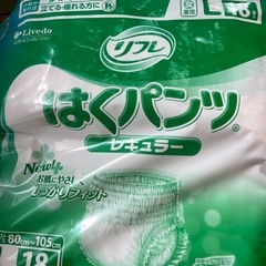 はくパンツ18枚入り10パックの画像