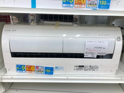 ★リユースのサカイ幸手店★SJ10504★ジモティ割あり★ 三菱　ミツビシ　MITSUBISHI エアコン MSZ-R2223 2.2kw 23年製 動作確認／クリーニング済み