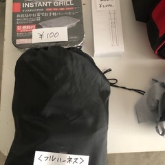 常時フリマやってますの画像