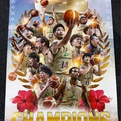 【新品】琉球ゴールデンキングス　第100回天皇杯初優勝記念ポスター　レア　非売品の画像