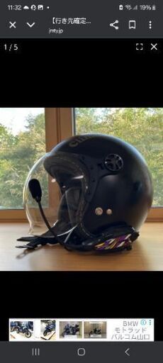 Clim borderジェットヘルメット B-COM ONE付き 女性オーナー