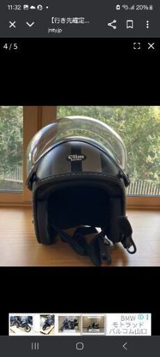 Clim borderジェットヘルメット B-COM ONE付き 女性オーナー